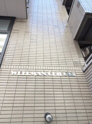 ウェルマン千鳥の物件外観写真